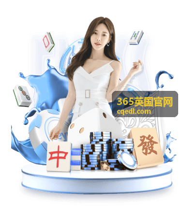 365英国官网都市生活剧集封面